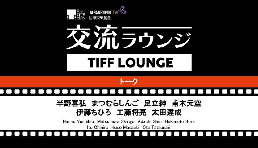 Japanese Cinema