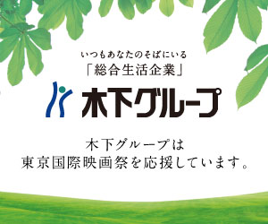 kinoshita-group