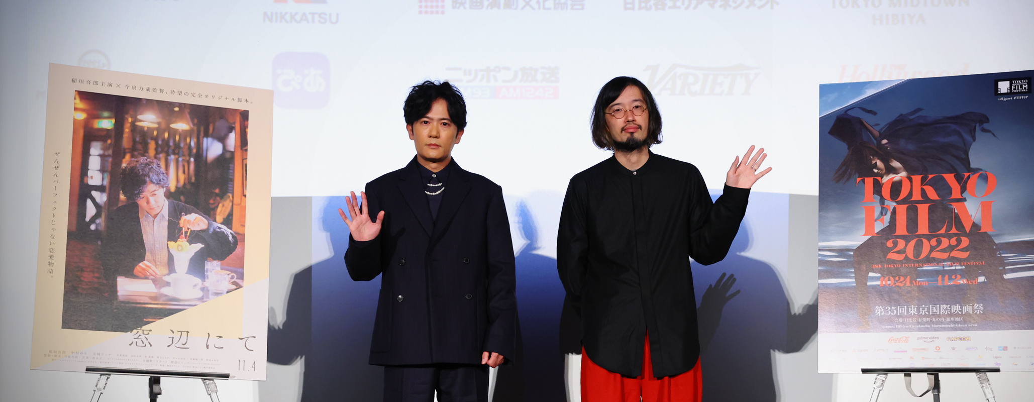 by the window Greetings from the Stage: Q&A: Imaizumi Rikiya (Director), Inagaki Goro (Cast)