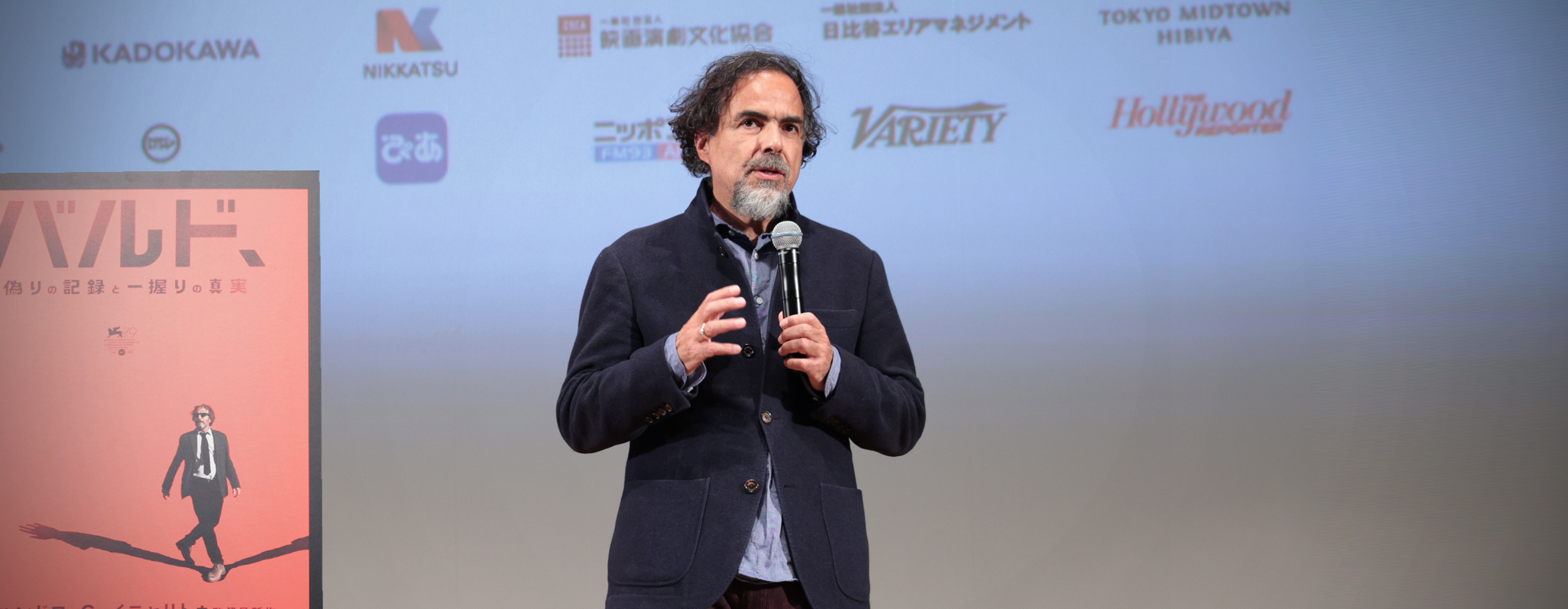 Bardo, False Chronicle of a Handful of Truths Greetings from the Stage: Alejandro González Iñárritu (Director)
